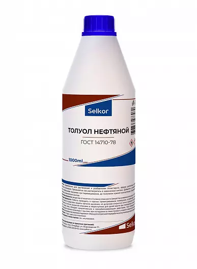 Толуол 1л